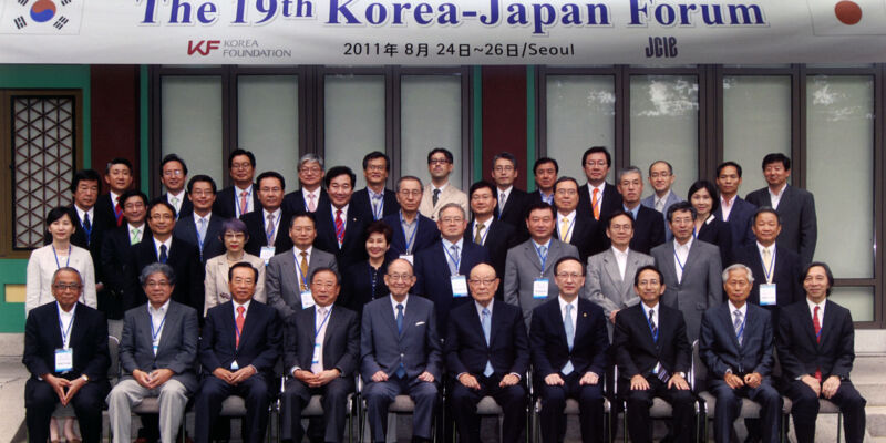 日韓フォーラム