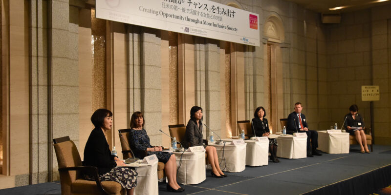 ダイバーシティ社会推進プロジェクト:キックオフセミナー(2016)
Promoting Gender Balanced Society Project: International Seminar