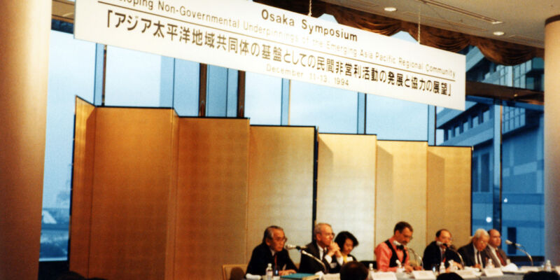 アジア太平洋フィランソロピー・コンソーシアム設立記念大阪シンポジウム(1994)
Asia Pacific Philanthropy Consortium Osaka Symposium
